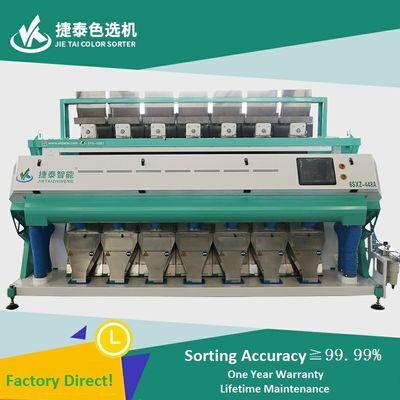 7 Chute Tea Sorter Machine ระบบคัดเเยกสีอิเล็กทรอนิกส์ ODM