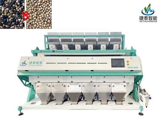 ODM CCD เครื่องคัดเเยกสีเมล็ดกาแฟ เครื่องคัดเเยกเมล็ดกาแฟ